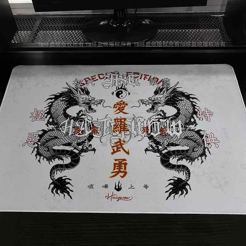 Retro Dragon Talisman Muismat  - Gaming Accessories Retro recensie en prijs