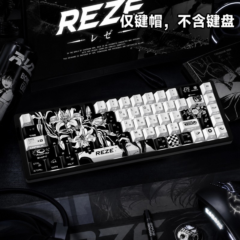 Chainsaw Man Reze Thema Anime  - Gaming Accessories Gifts For Men recensie en prijs