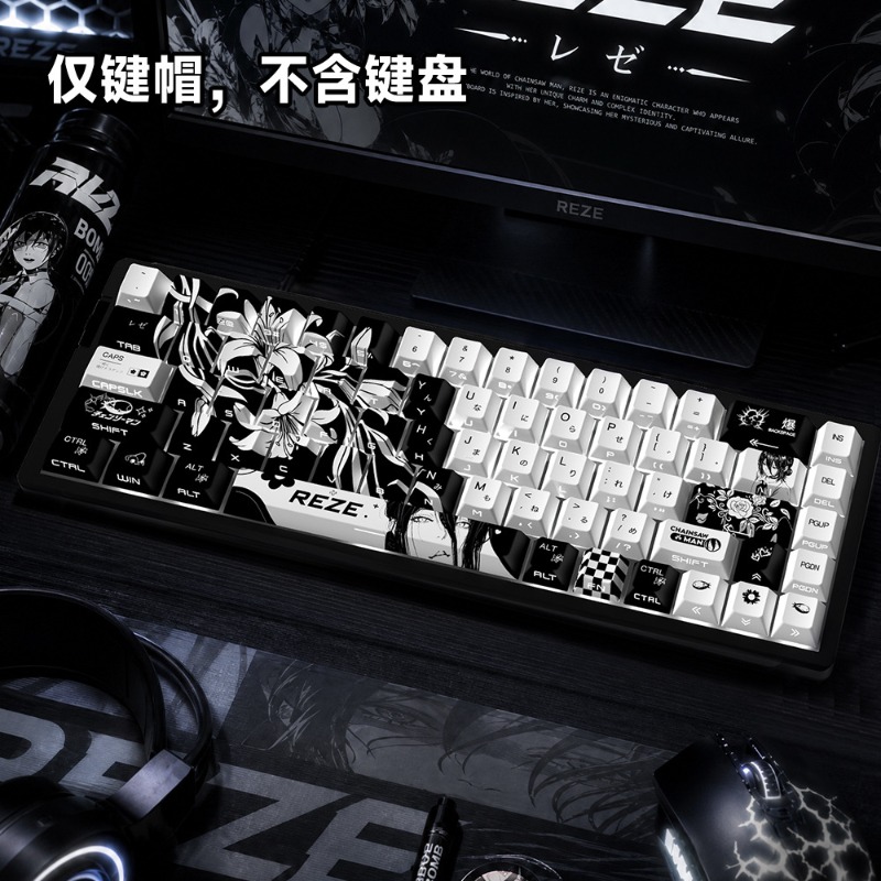 HCY Reze 5.0 Anime Keycaps Cha - Gaming Accessories Gifts For Men recensie en prijs