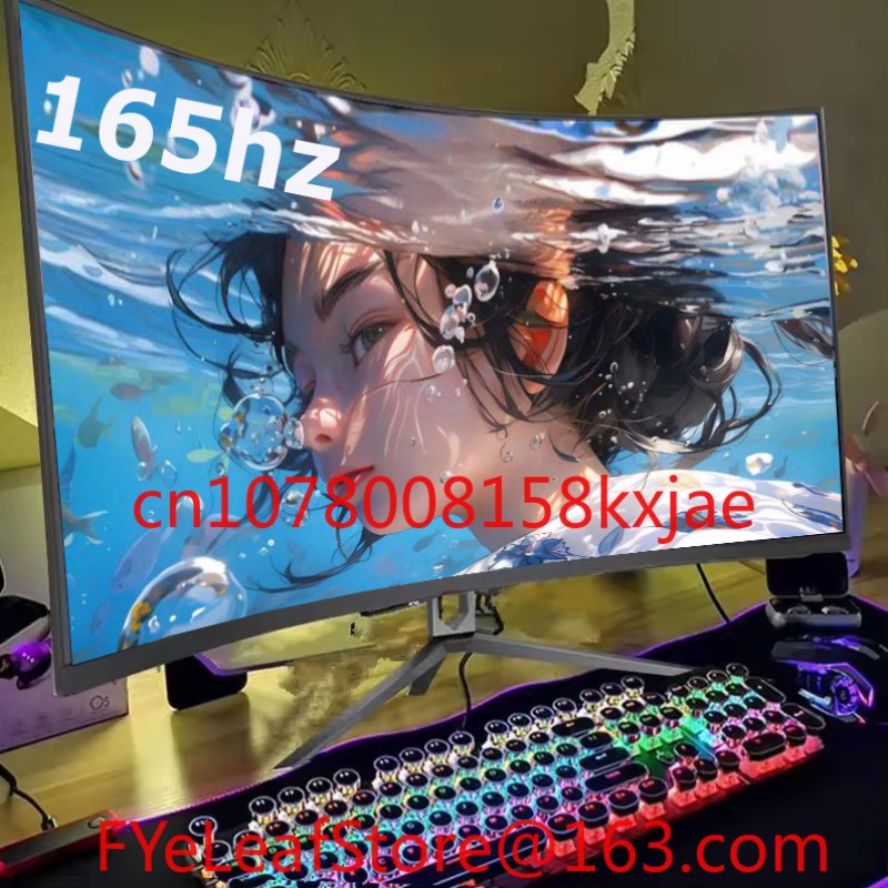 BK025422 Gaming Monitor 19 21  - Monitor 144Hz 27Inch recensie en prijs