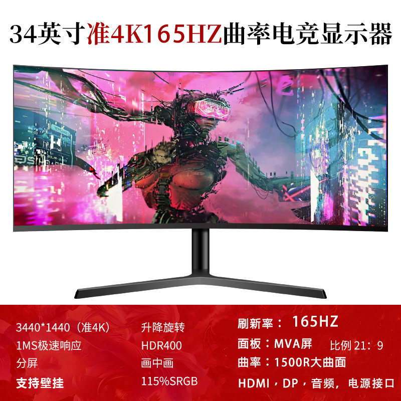 32-inch gebogen desktopcompute - Monitor 144Hz 27Inch recensie en prijs