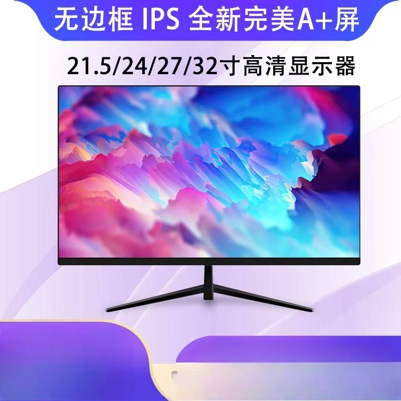 Computerscherm 24-inch 27-inch - Monitor 144Hz 27Inch recensie en prijs